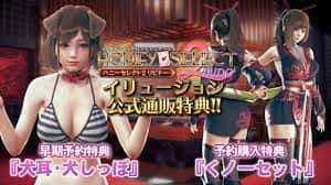 甜心选择2（Honey Select 2）汉化中文版下载